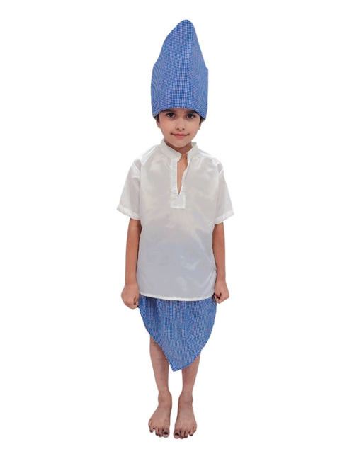 Maharashtrian Fisherman Machuara Kids Fancy Dress Costume for Boys
